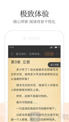 菲律宾有关ecc规定具体内容是什么 详细回答